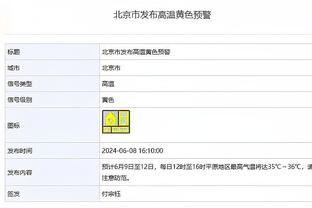 米体：欧洲足球俱乐部协会成员增至432家，2027年有望达到700家