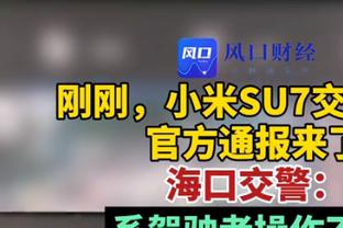 韩国记者：在中国有“恐韩症”的说法 得预防“少林足球”的粗暴